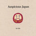 Auspicious Japan (2nd English Edition) by Ari Ide