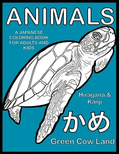 Animals A Japanese Coloring Book For Adults And Kids by Green Cow Land