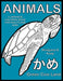 Animals A Japanese Coloring Book For Adults And Kids by Green Cow Land