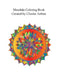 Mandala Coloring Book by Cherise Arthur