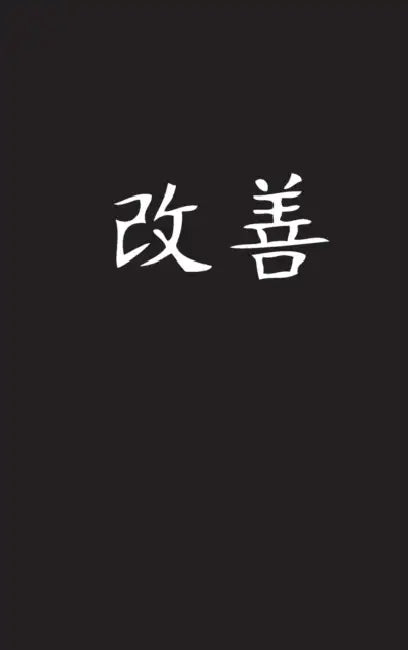 Kaizen: The Art of Continual Improvement by Vinson Kelly