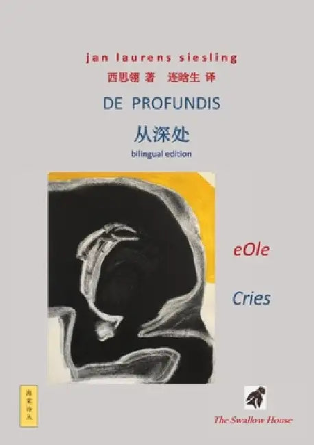 De Profundis: 从深处 by Jan L. Siesling