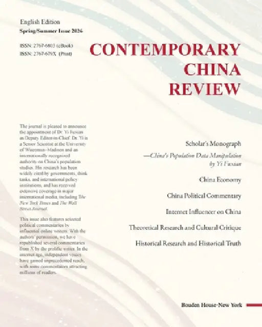 Contemporary China Review 2026 by Chinareview Editorial Board