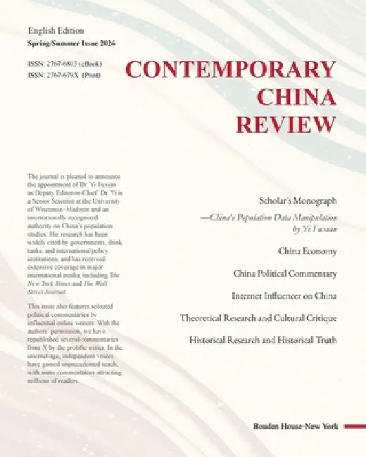 Contemporary China Review 2026 by Chinareview Editorial Board