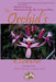 The Orchid´s Cave by Vera Lúcia Marinzeck de Carvalho