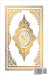 New Quran Al Karim Whole Quran by Allah