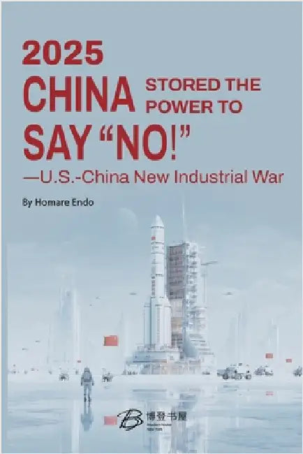 CHINA STORED THE POWER TO SAY "NO!"-U.S.-China New Industrial War by By Homare Endo