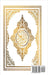 Quran Al Karim Whole Quran by Allah