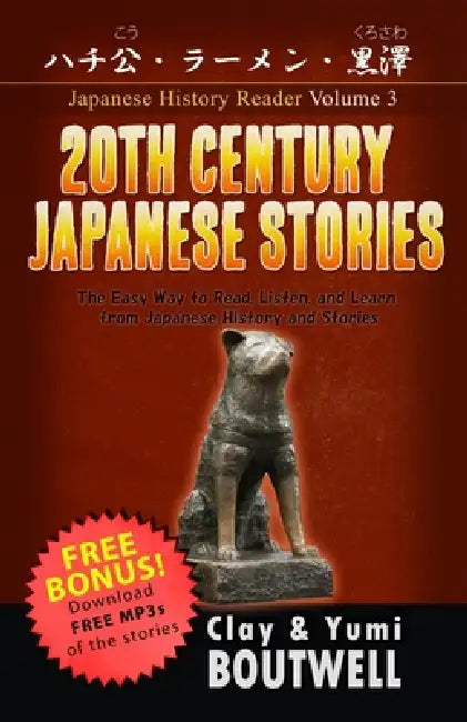 20th Century Japanese Stories: The Easy Way to Read, Listen, and Learn from Japanese History and Stories by Yumi Boutwell, Clay Boutwell