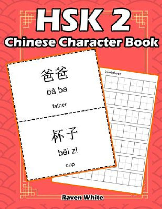 Hsk 2 Chinese Character Book: Learning Standard Hsk2 Vocabulary with Flash Cards by Raven White