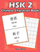 Hsk 2 Chinese Character Book: Learning Standard Hsk2 Vocabulary with Flash Cards by Raven White