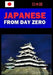 Japanese from Day Zero by Lets Speak Japanese
