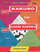 Adults puzzles book. 200 Kakuro and 200 Chain Sudoku. Easy - expert levels.: This is a book of logical puzzles sudoku of all levels. by Basford Holmes
