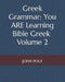 Greek Grammar: You ARE Learning Bible Greek, Vol. 2 by John Poly