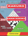 Adults puzzles book. 200 Kakuro and 200 Chain Sudoku. Hard - very hard levels: Fitness for the brain. by Basford Holmes