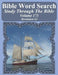 Bible Word Search Study Through The Bible: Volume 173 Revelation #2 by T. W. Pope