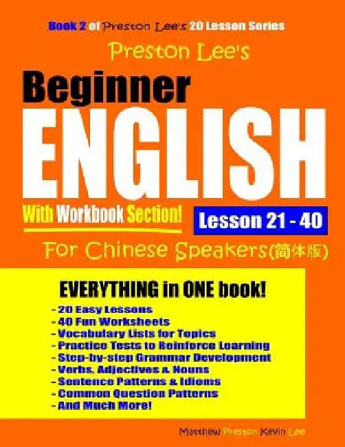Preston Lee's Beginner English With Workbook Section Lesson 21 - 40 For Chinese Speakers by Matthew Preston