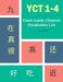 YCT 14 Flash Cards Chinese Vocabulary List by Hsu Chung