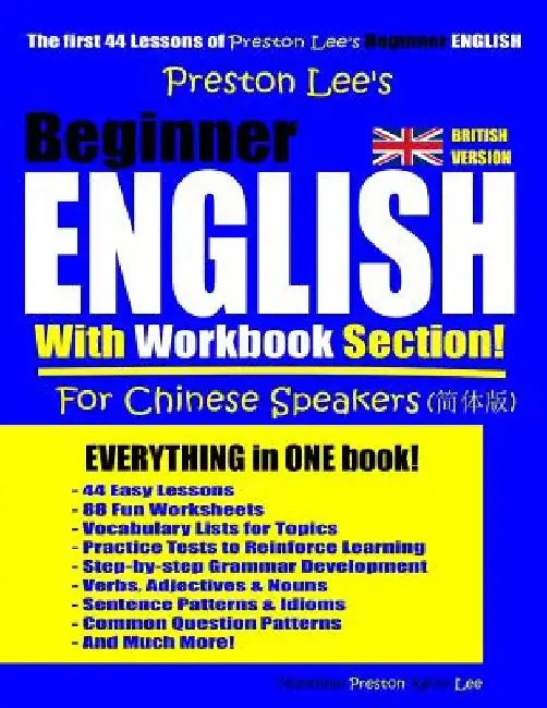 Preston Lee's Beginner English With Workbook Section For Chinese Speakers (British Version) by Matthew Preston