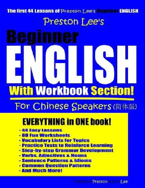 Preston Lee's Beginner English With Workbook Section For Chinese Speakers by Matthew Preston