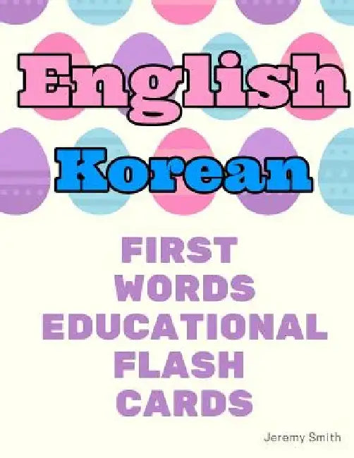 English Korean First Words Educational Flash Cards: Learning basic vocabulary for kids by Jeremy Smith