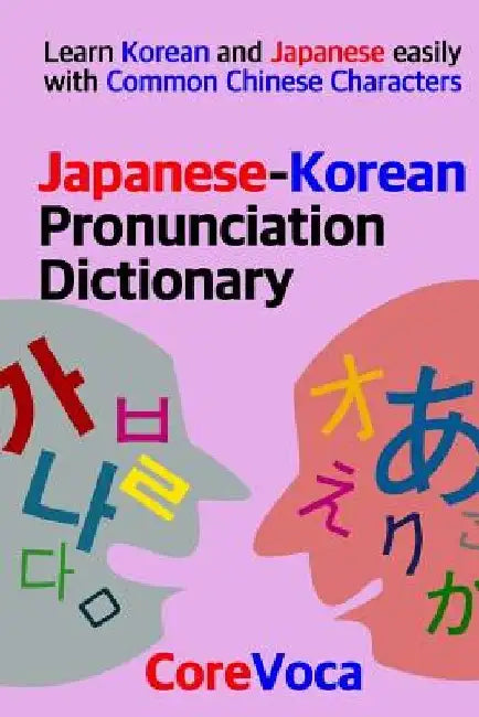 Japanese-Korean Pronunciation Dictionary: Learn Korean and Japanese easily with Common Chinese Characters by Taebum Kim