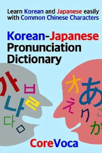 Korean-Japanese Pronunciation Dictionary: Learn Korean and Japanese easily with Common Chinese Characters by Taebum Kim