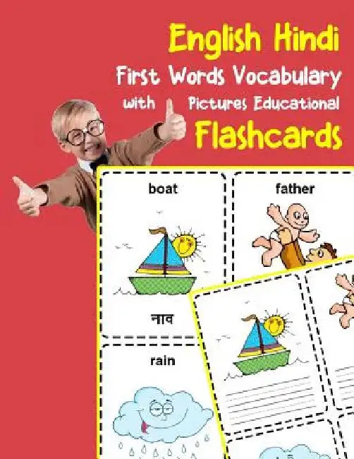 English Hindi First Words Vocabulary with Pictures Educational Flashcards: Fun flash cards for infants babies baby child preschool kindergarten toddle by Brighter Zone