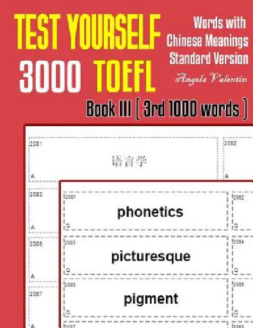 Test Yourself 3000 TOEFL Words with Chinese Meanings Standard Version Book III (3rd 1000 words): Practice TOEFL vocabulary for ETS TOEFL IBT official by Angela Valentin