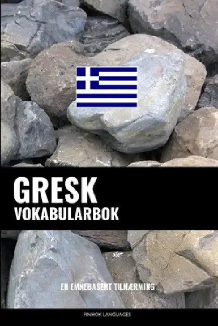 Gresk Vokabularbok: En Emnebasert Tilnærming by Languages, Pinhok