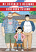 My Brother's Husband, Volume 1 by Gengoroh Tagame