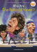 Who Are the Rolling Stones? by Dana Meachen Rau