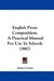 English Prose Composition: A Practical Manual For Use In Schools (1867) by James Currie