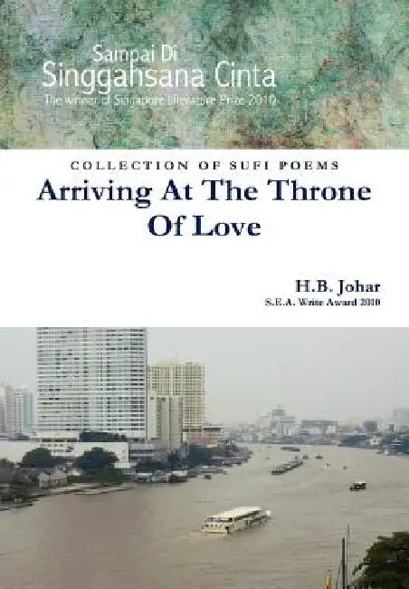 Arriving At The Throne Of Love by H. B. Johar