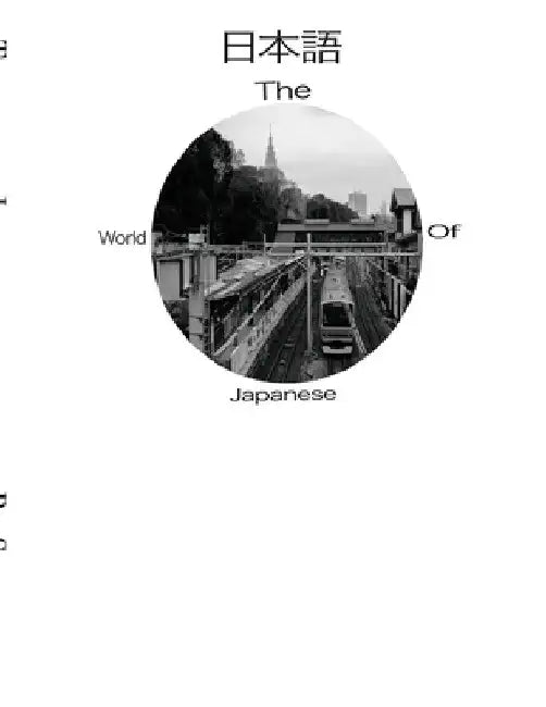 The World Of Japanese by Sean Bolton