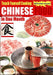 Teach Yourself Cooking Chinese Food In One Month by Jack Cheung, Ruixue Gu