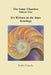The Inner Chamber Volume One by Robin Fennelly