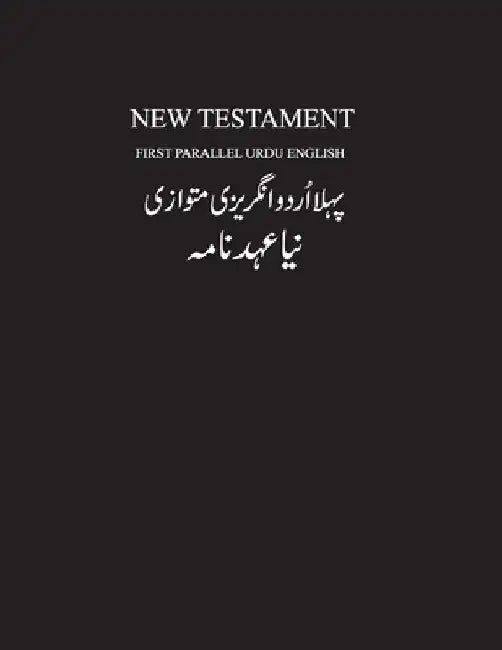 Urdu-English New Testament by Holy Bible Foundation