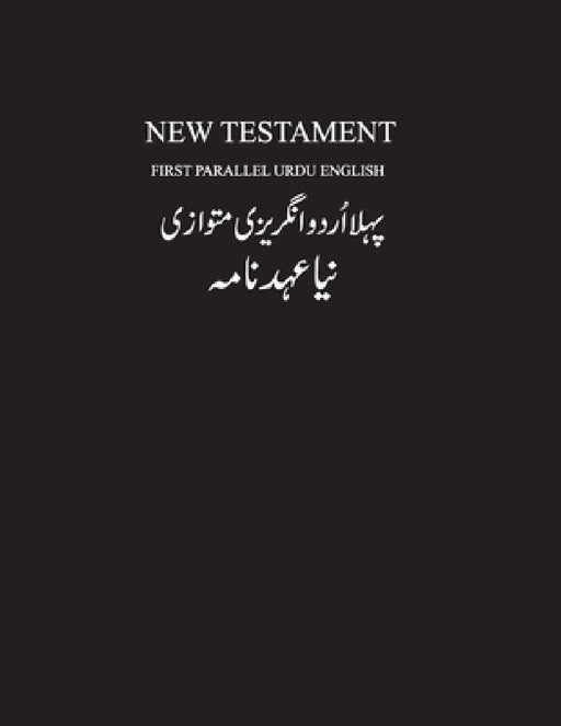 Urdu-English New Testament by Holy Bible Foundation