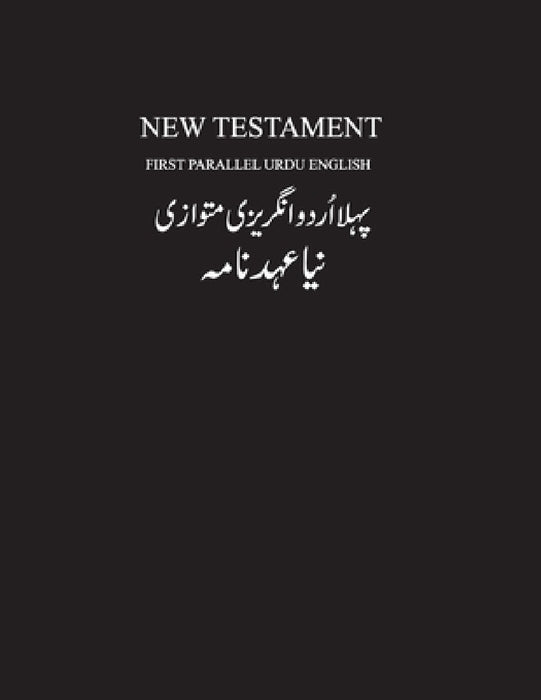 Urdu-English New Testament by Holy Bible Foundation