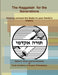 The Haggadah for the Generations 2012 by Aryeh Silver