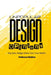 Unpopular Design Opinions: Say Less. Design More. Own Your Worth. by Patience Walton