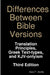 Differences Between Bible Versions: Third Edition by Gary F. Zeolla