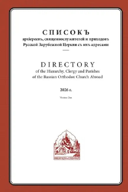Directory of the Hierarchy, Clergy and Parishes of the Russian Orthodox Church Aboard, 2026 by The Russian Orthodox Church Aboard
