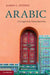 Arabic by Karin C. Ryding