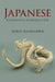 Japanese by Yoko Hasegawa