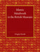 Islamic Metalwork in the British Museum by Douglas Barrett