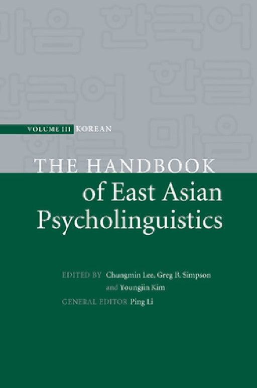 Handbook of East Asian Psycholinguistics by Chungming Lee