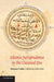 Islamic Jurisprudence in the Classical Era by Norman Calder, Colin Imber, Robert Gleave