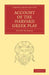 Account of the Harvard Greek Play by Henry Norman
